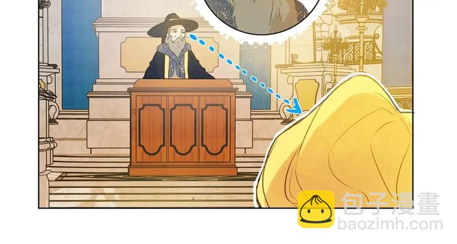 金髮精靈師之天才的煩惱 - 第8話 扼住命運的後頸肉(3/3) - 5