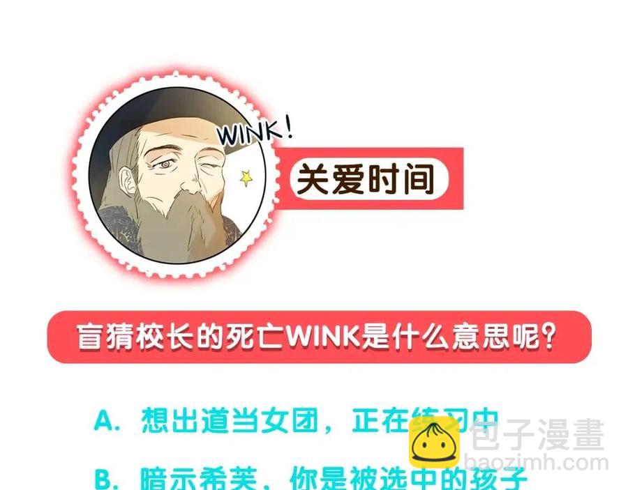 金髮精靈師之天才的煩惱 - 第8話 扼住命運的後頸肉(3/3) - 6