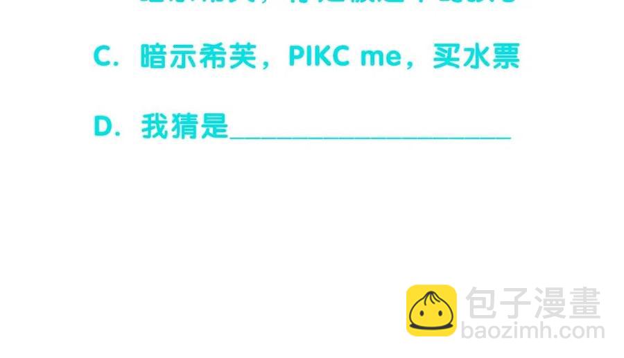 金髮精靈師之天才的煩惱 - 第8話 扼住命運的後頸肉(3/3) - 7