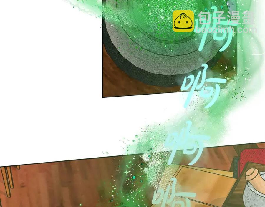 金髮精靈師之天才的煩惱 - 第8話 扼住命運的後頸肉(1/3) - 6