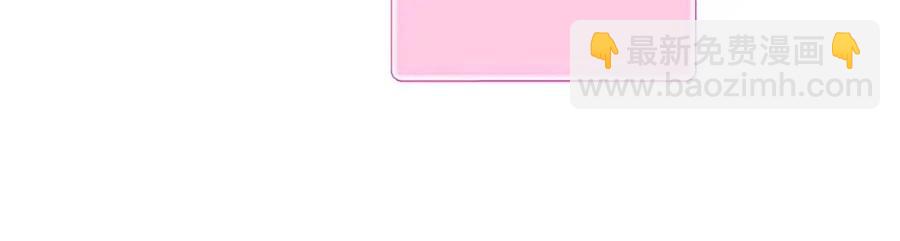 金髮精靈師之天才的煩惱 - 第8話 扼住命運的後頸肉(1/3) - 4