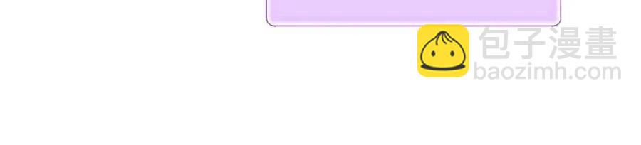 金髮精靈師之天才的煩惱 - 第8話 扼住命運的後頸肉(1/3) - 7