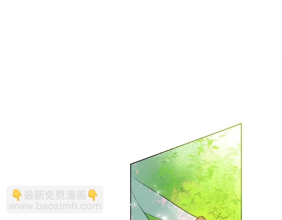 金髮精靈師之天才的煩惱 - 第8話 扼住命運的後頸肉(1/3) - 7