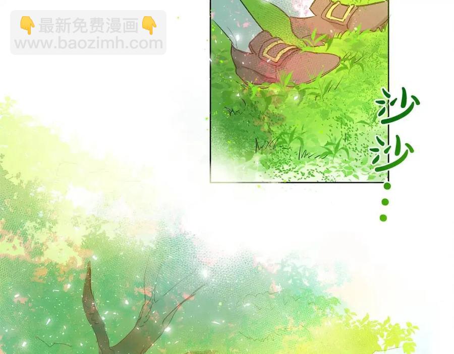 金髮精靈師之天才的煩惱 - 第8話 扼住命運的後頸肉(1/3) - 8