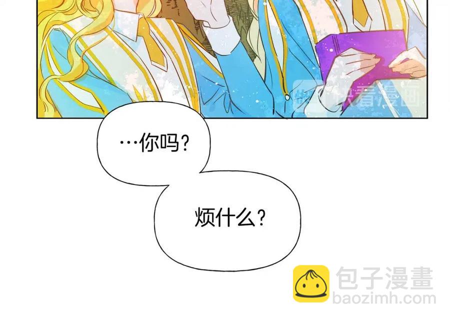 金髮精靈師之天才的煩惱 - 第8話 扼住命運的後頸肉(2/3) - 3