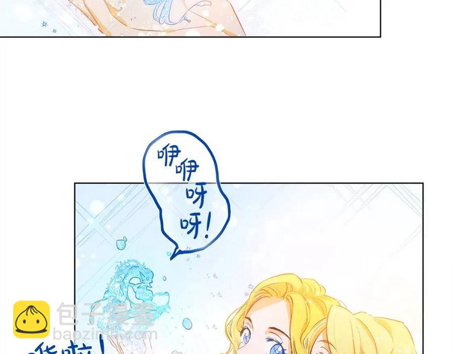 金髮精靈師之天才的煩惱 - 第8話 扼住命運的後頸肉(2/3) - 2