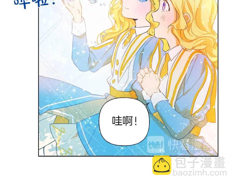 金髮精靈師之天才的煩惱 - 第8話 扼住命運的後頸肉(2/3) - 3