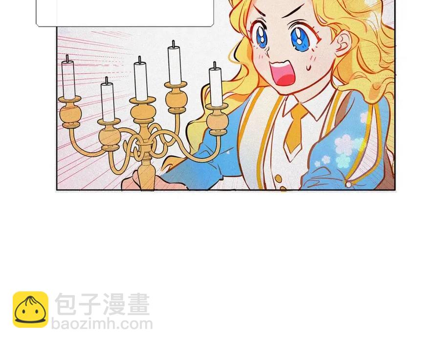 金髮精靈師之天才的煩惱 - 第8話 扼住命運的後頸肉(2/3) - 4