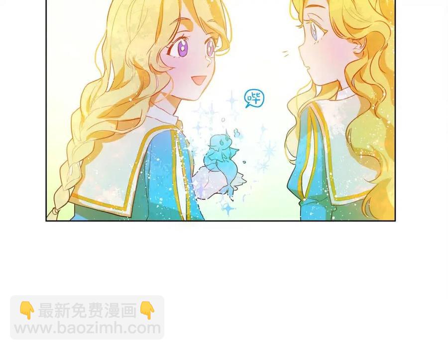 金髮精靈師之天才的煩惱 - 第8話 扼住命運的後頸肉(2/3) - 6