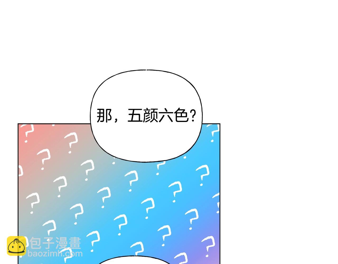 金髮精靈師之天才的煩惱 - 第80話 吻手禮(3/4) - 3