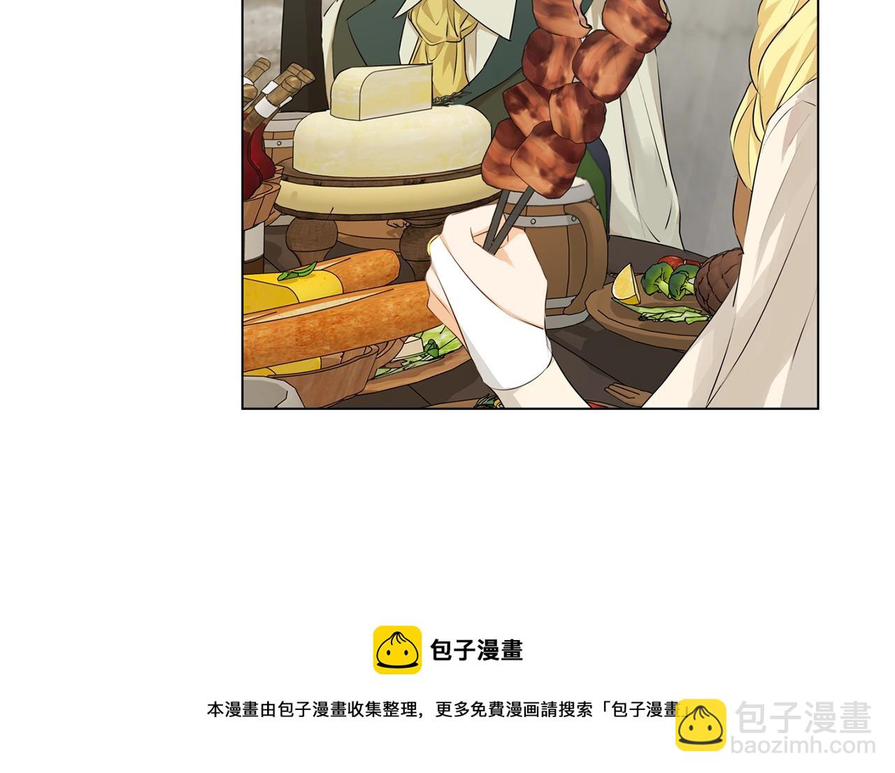 金髮精靈師之天才的煩惱 - 第80話 吻手禮(3/4) - 1