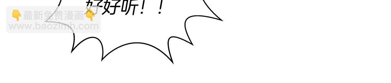 金髮精靈師之天才的煩惱 - 第80話 吻手禮(3/4) - 2