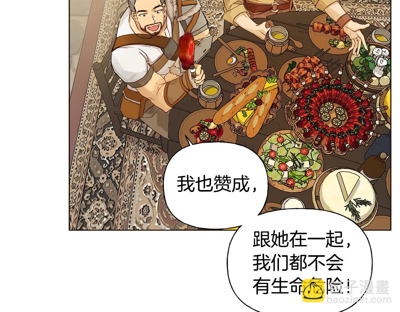 金髮精靈師之天才的煩惱 - 第80話 吻手禮(3/4) - 3