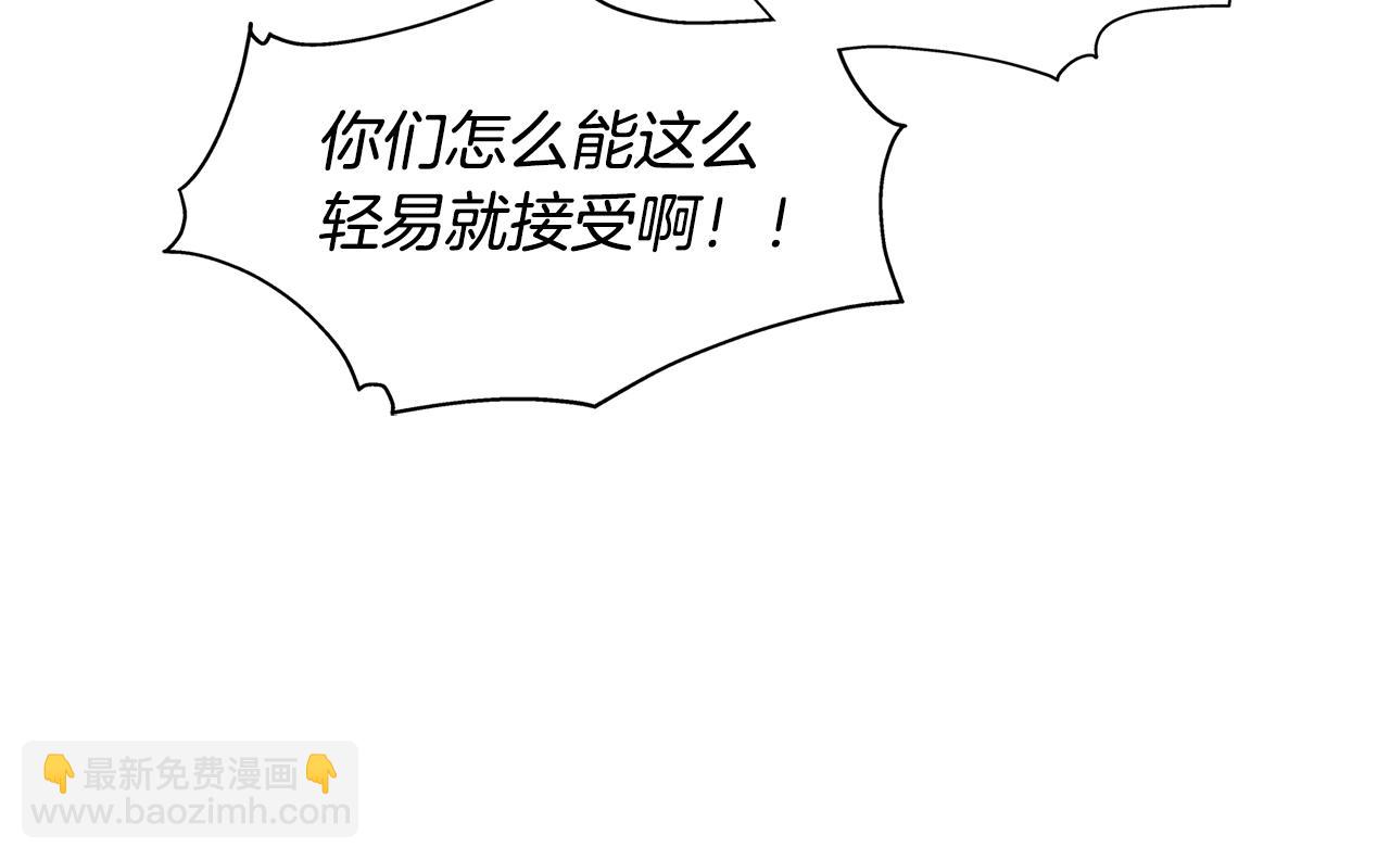 金髮精靈師之天才的煩惱 - 第80話 吻手禮(4/4) - 1