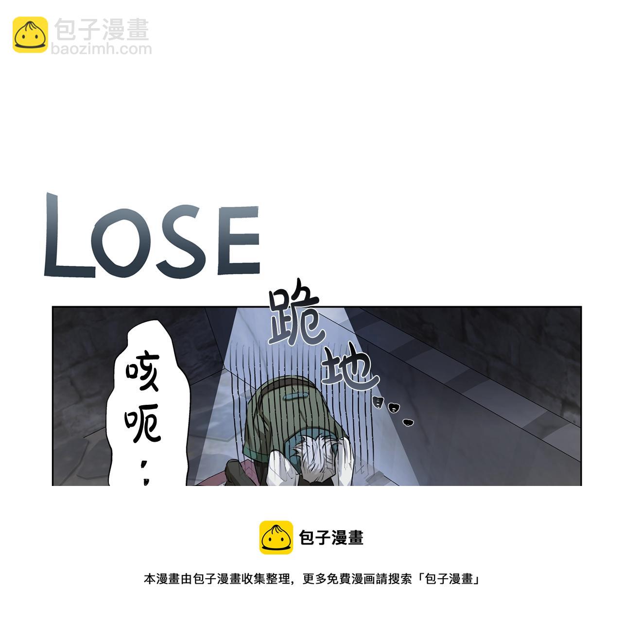 金髮精靈師之天才的煩惱 - 第80話 吻手禮(4/4) - 1