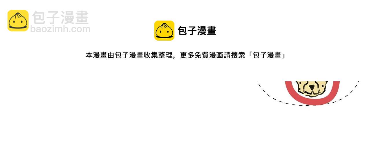 金髮精靈師之天才的煩惱 - 第80話 吻手禮(4/4) - 5