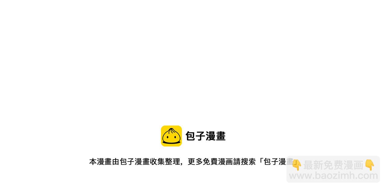 金髮精靈師之天才的煩惱 - 第80話 吻手禮(4/4) - 3