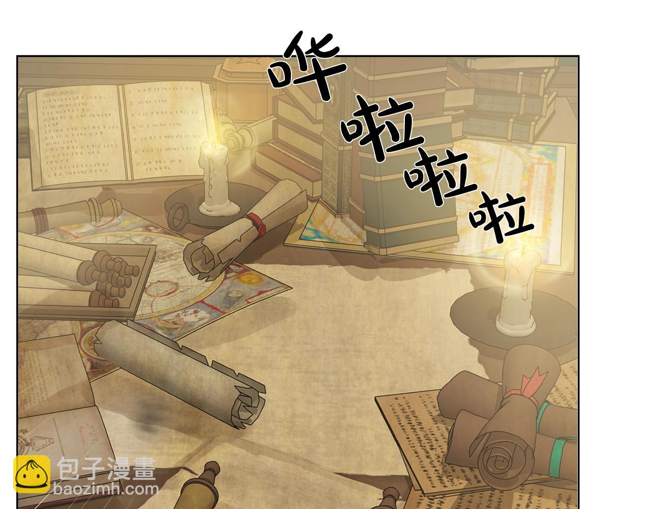 金髮精靈師之天才的煩惱 - 第80話 吻手禮(4/4) - 4