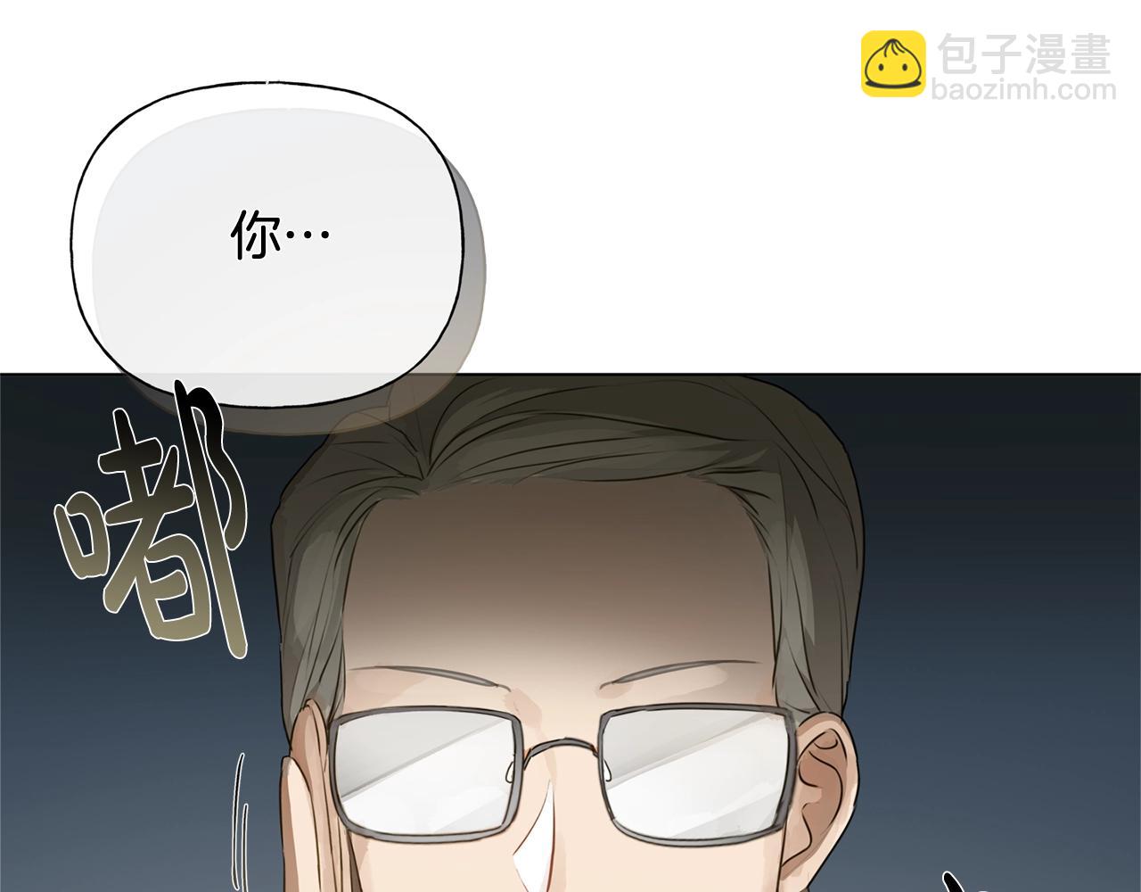 金髮精靈師之天才的煩惱 - 第80話 吻手禮(4/4) - 2