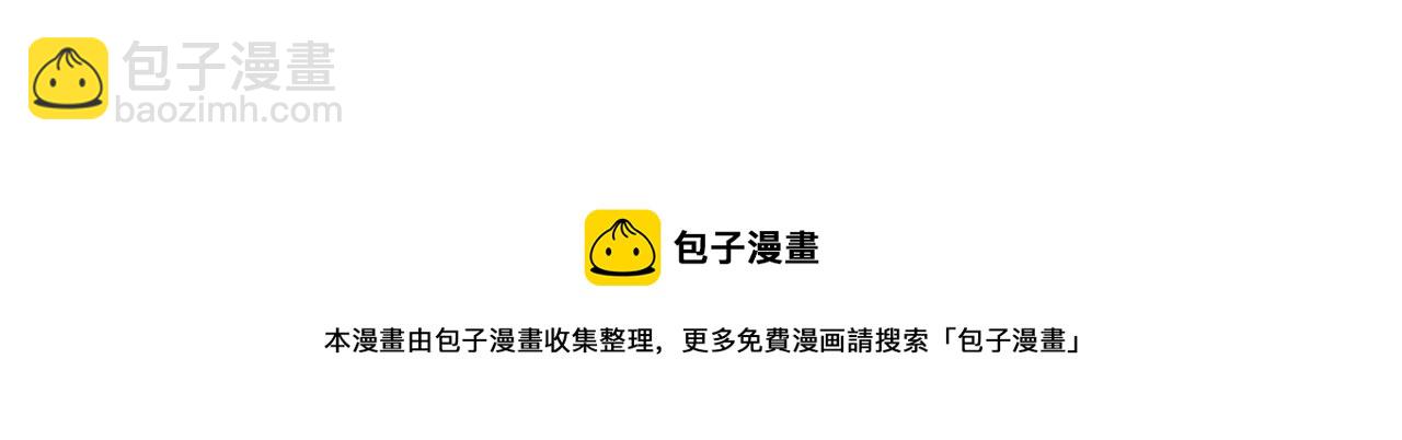 金髮精靈師之天才的煩惱 - 第80話 吻手禮(4/4) - 5