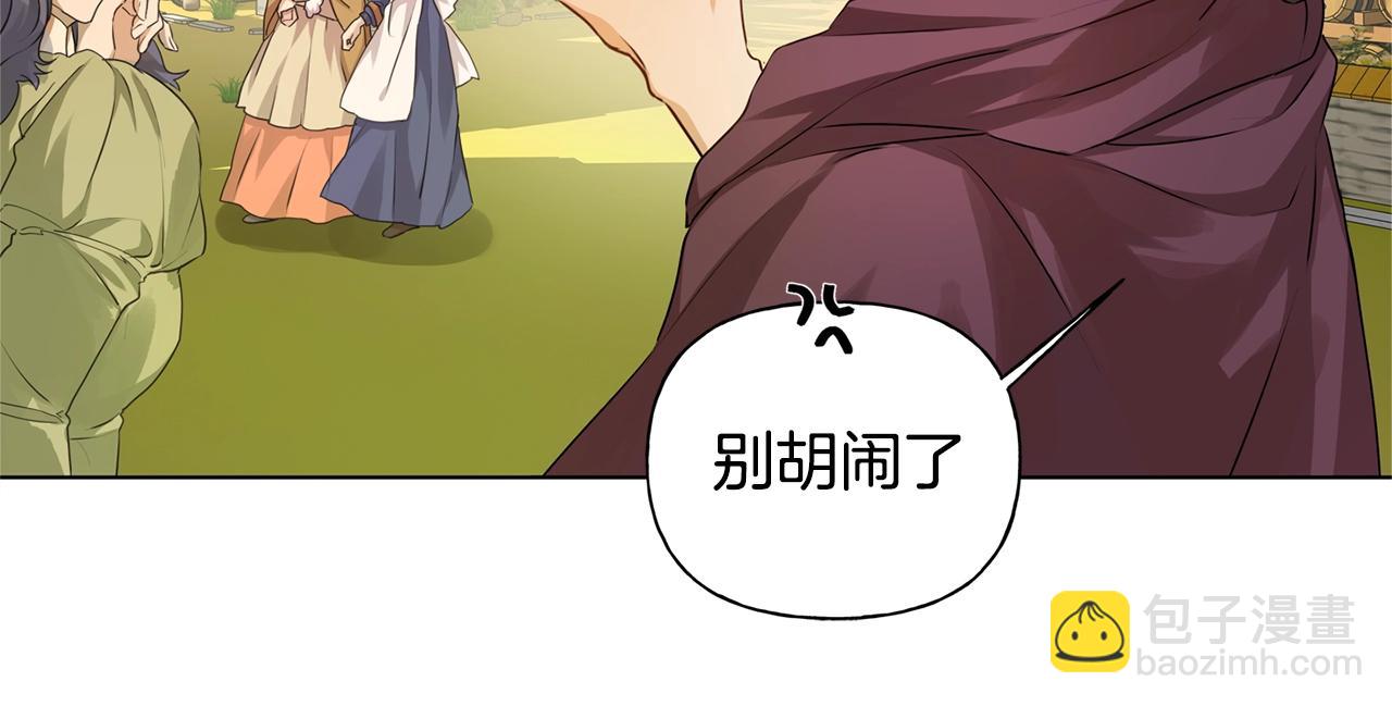 金髮精靈師之天才的煩惱 - 第80話 吻手禮(1/4) - 8