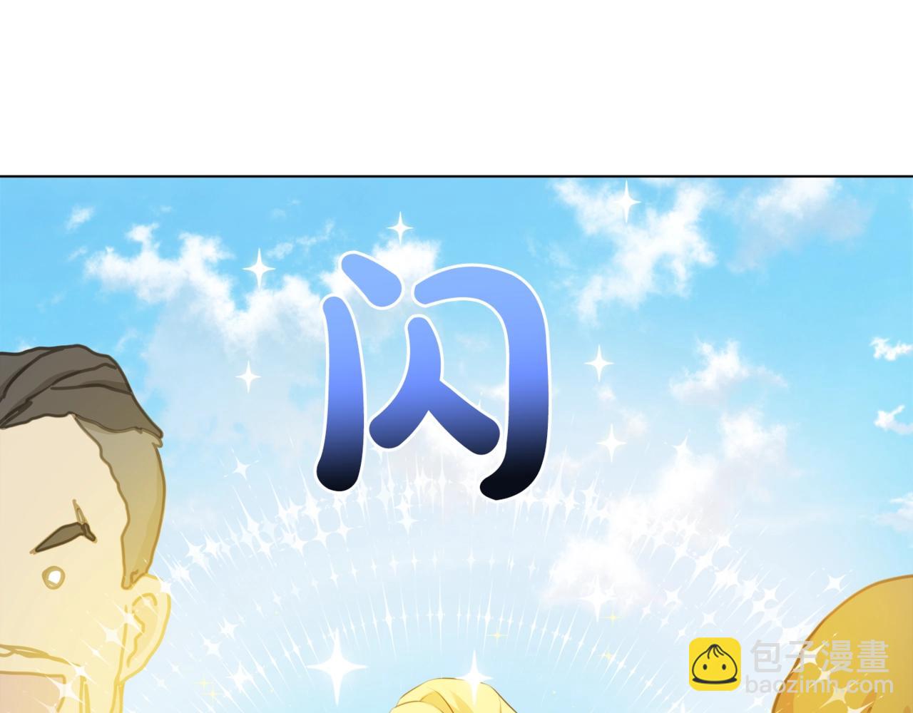 金髮精靈師之天才的煩惱 - 第80話 吻手禮(2/4) - 2