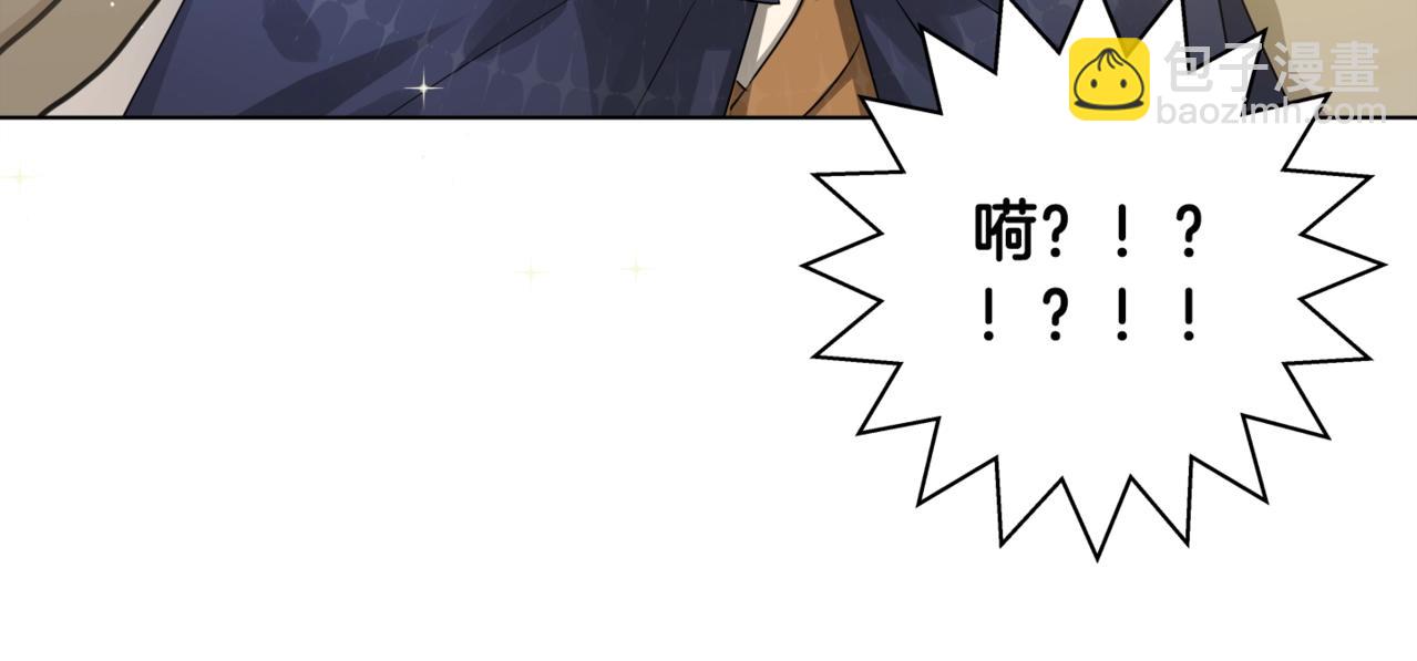 金髮精靈師之天才的煩惱 - 第80話 吻手禮(2/4) - 4