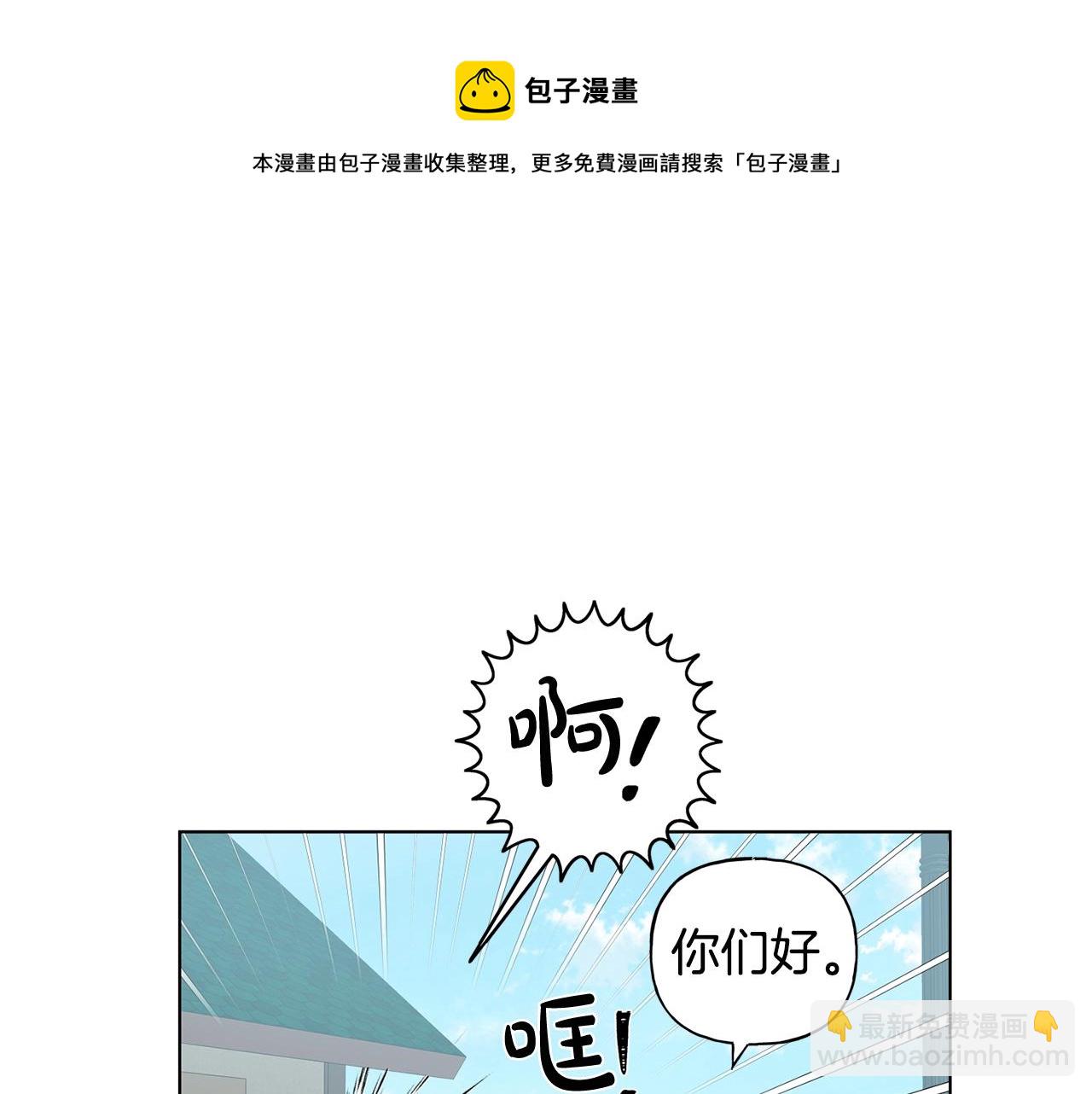 金髮精靈師之天才的煩惱 - 第80話 吻手禮(2/4) - 7