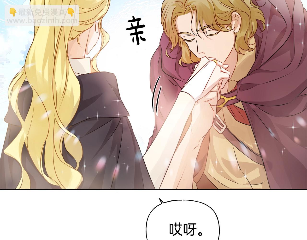 金髮精靈師之天才的煩惱 - 第80話 吻手禮(2/4) - 4