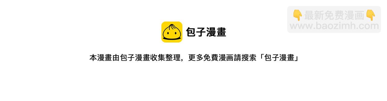 金髮精靈師之天才的煩惱 - 第80話 吻手禮(2/4) - 7