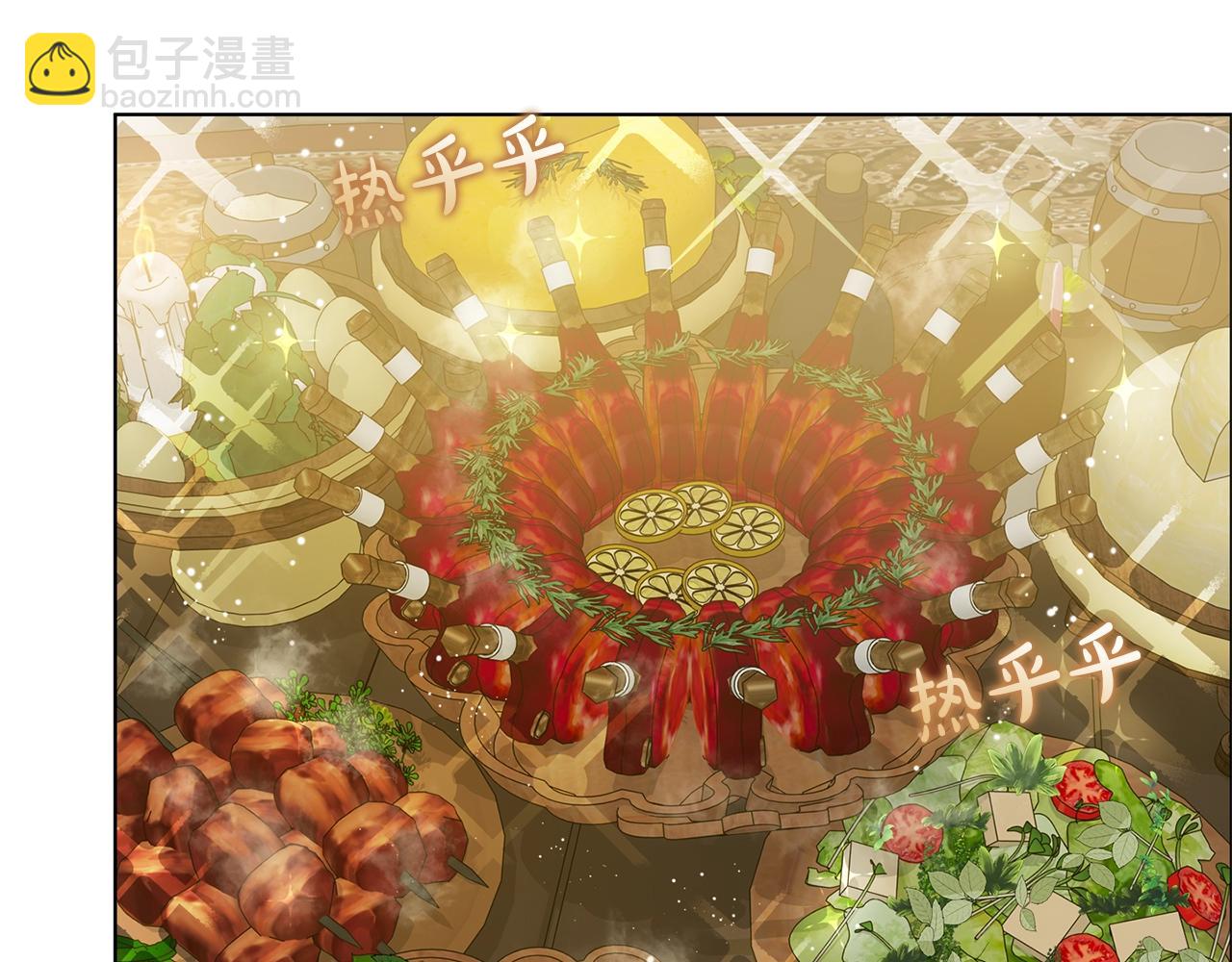 金髮精靈師之天才的煩惱 - 第80話 吻手禮(2/4) - 5