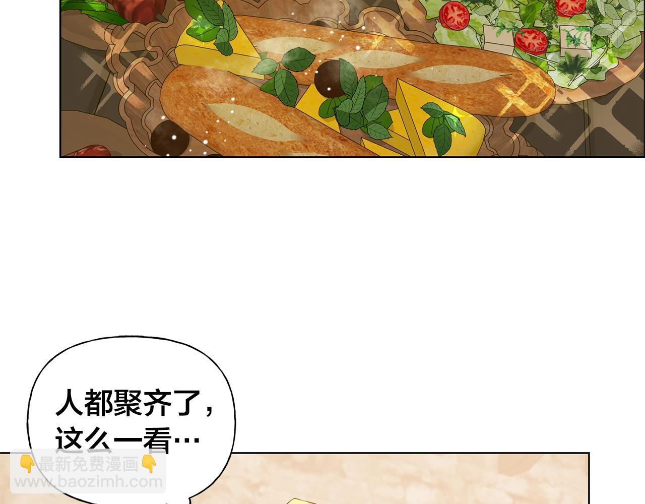 金髮精靈師之天才的煩惱 - 第80話 吻手禮(2/4) - 6