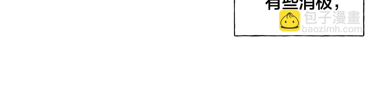 金髮精靈師之天才的煩惱 - 第80話 吻手禮(2/4) - 4