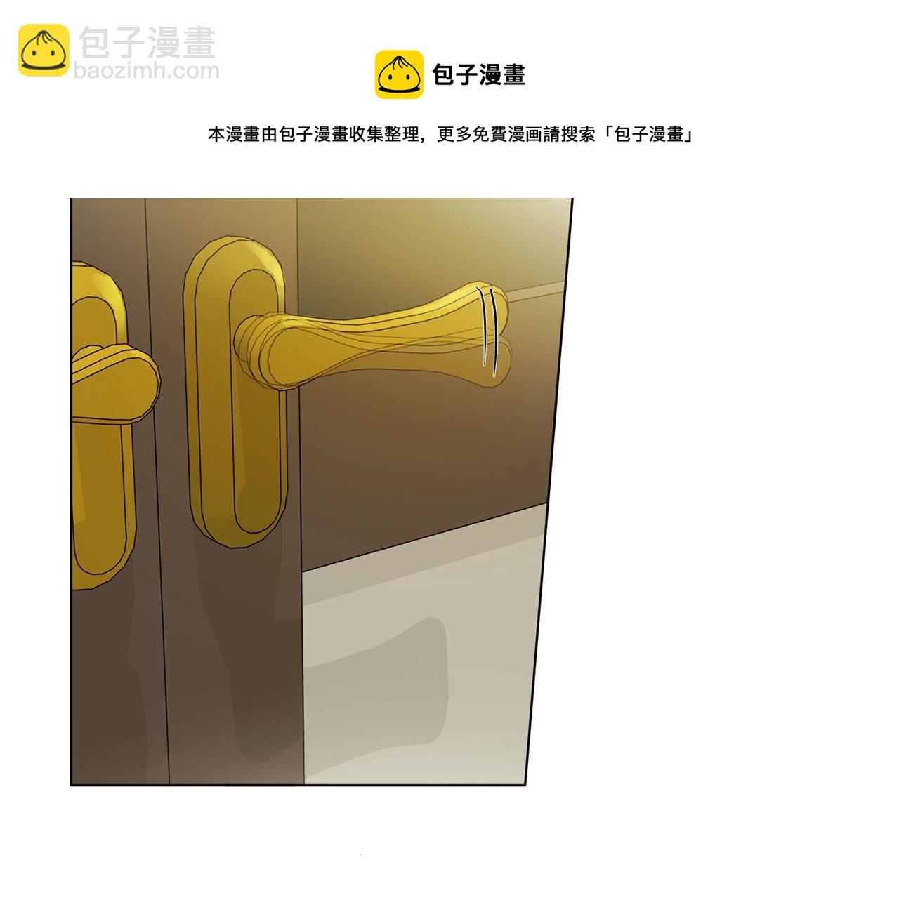 金髮精靈師之天才的煩惱 - 第82話 沒把你們當男人(3/4) - 5