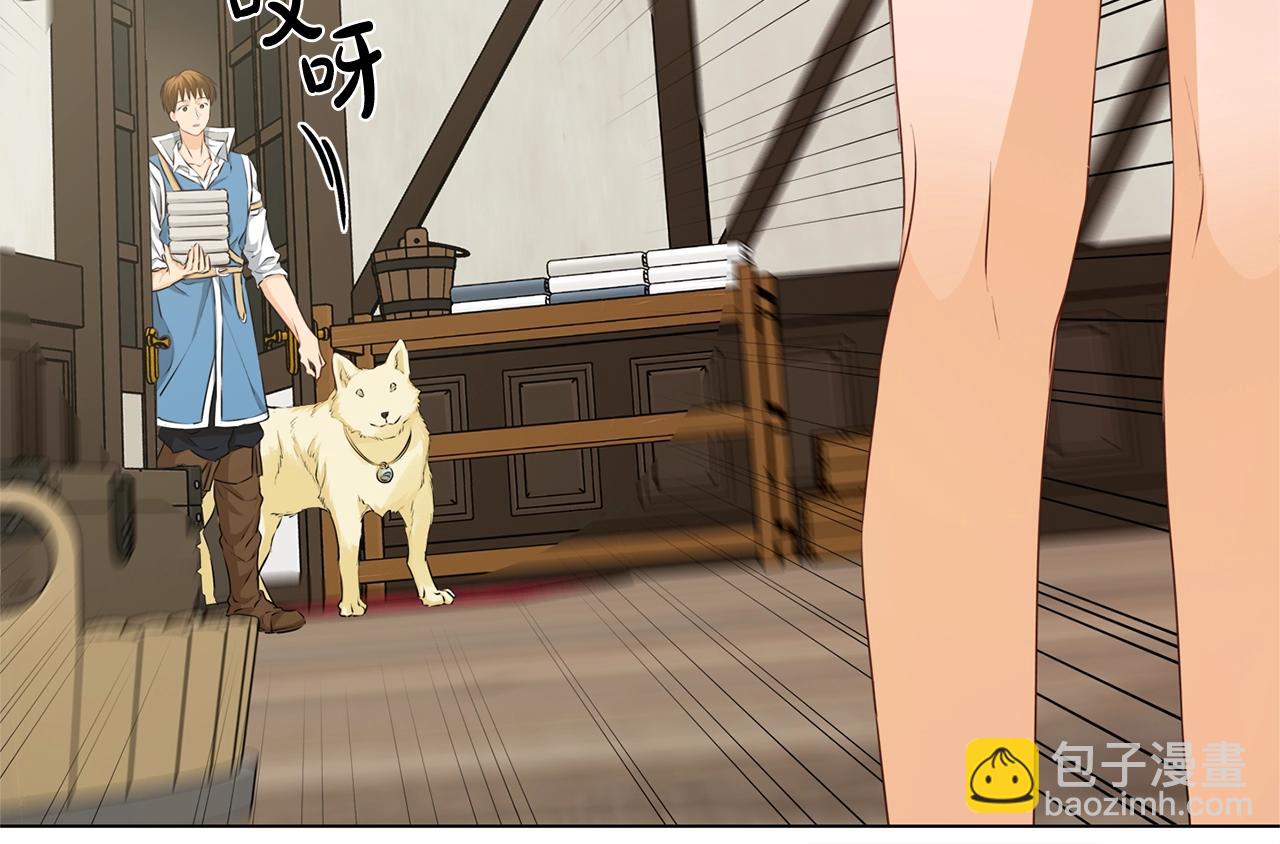 金髮精靈師之天才的煩惱 - 第82話 沒把你們當男人(3/4) - 4