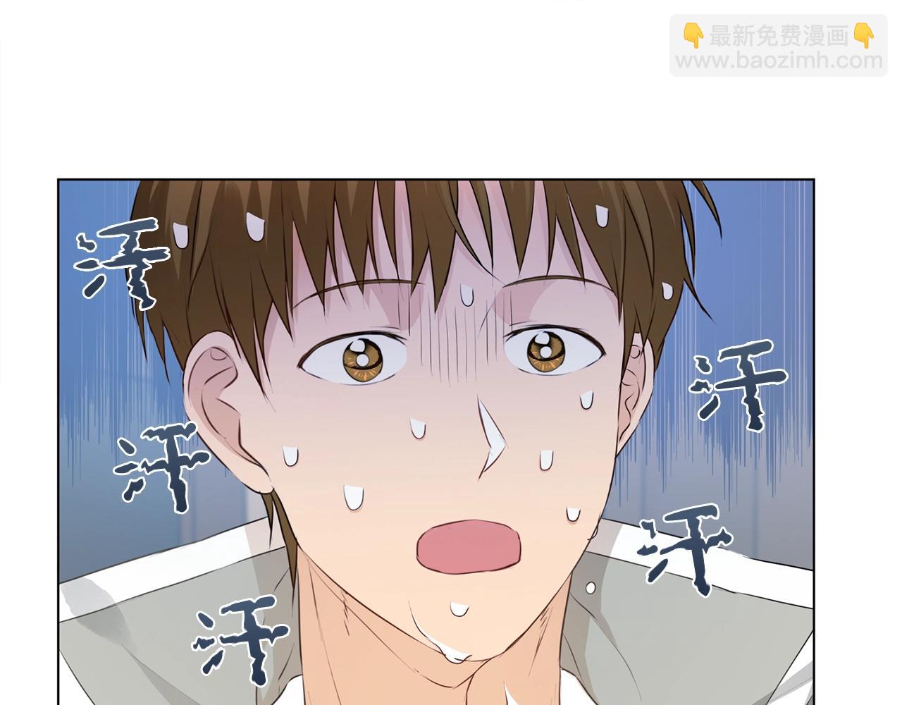 金髮精靈師之天才的煩惱 - 第82話 沒把你們當男人(3/4) - 2