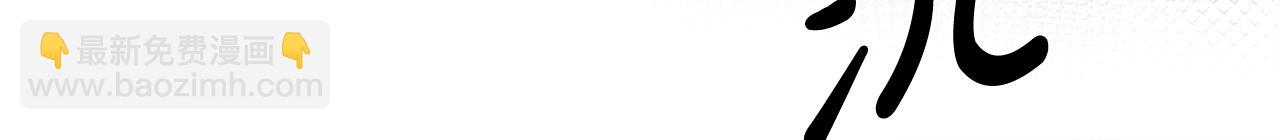 金髮精靈師之天才的煩惱 - 第82話 沒把你們當男人(4/4) - 2