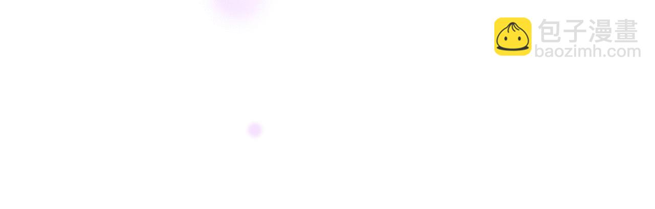 金髮精靈師之天才的煩惱 - 第82話 沒把你們當男人(2/4) - 8