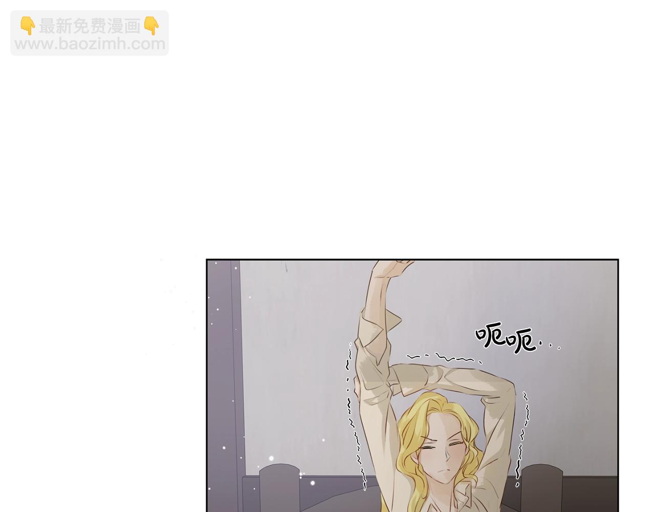 金髮精靈師之天才的煩惱 - 第82話 沒把你們當男人(2/4) - 6