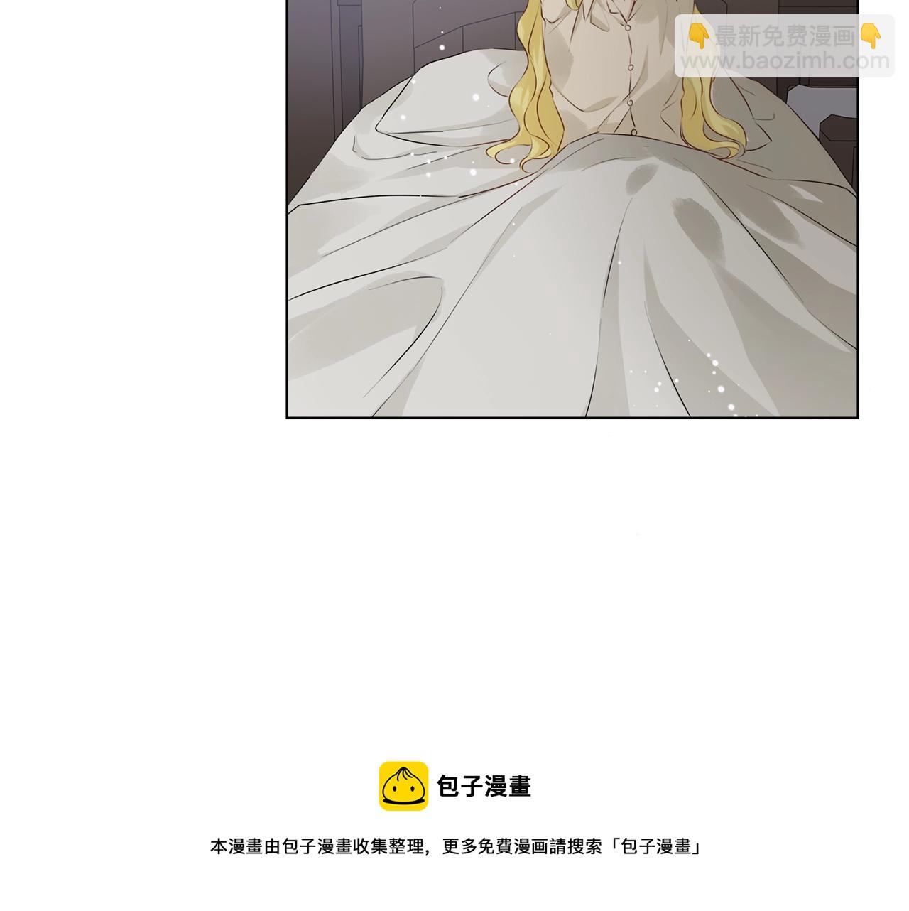 金髮精靈師之天才的煩惱 - 第82話 沒把你們當男人(2/4) - 7