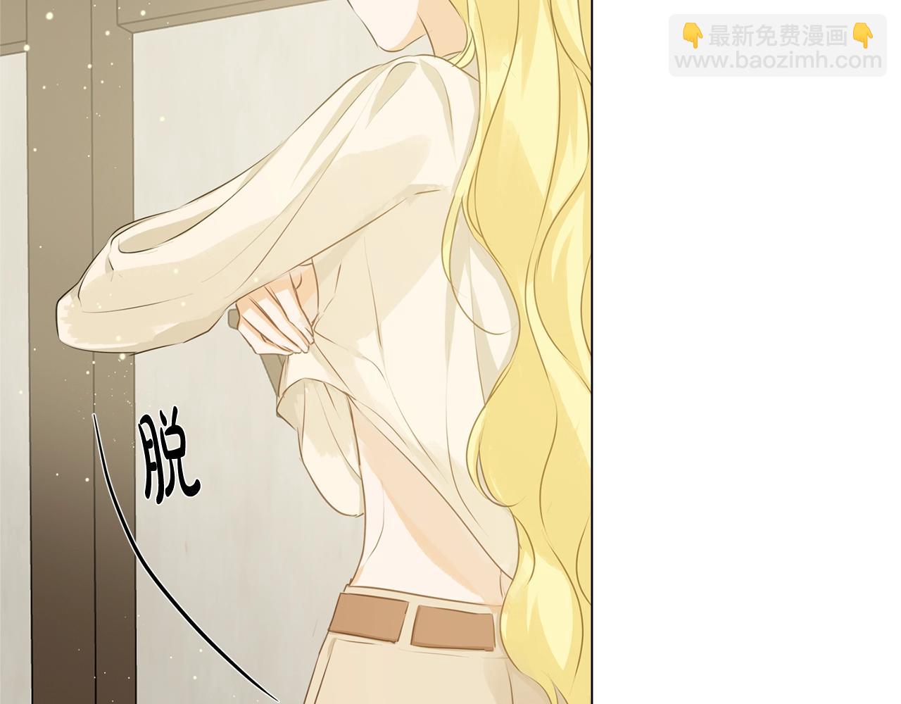 金髮精靈師之天才的煩惱 - 第82話 沒把你們當男人(2/4) - 5