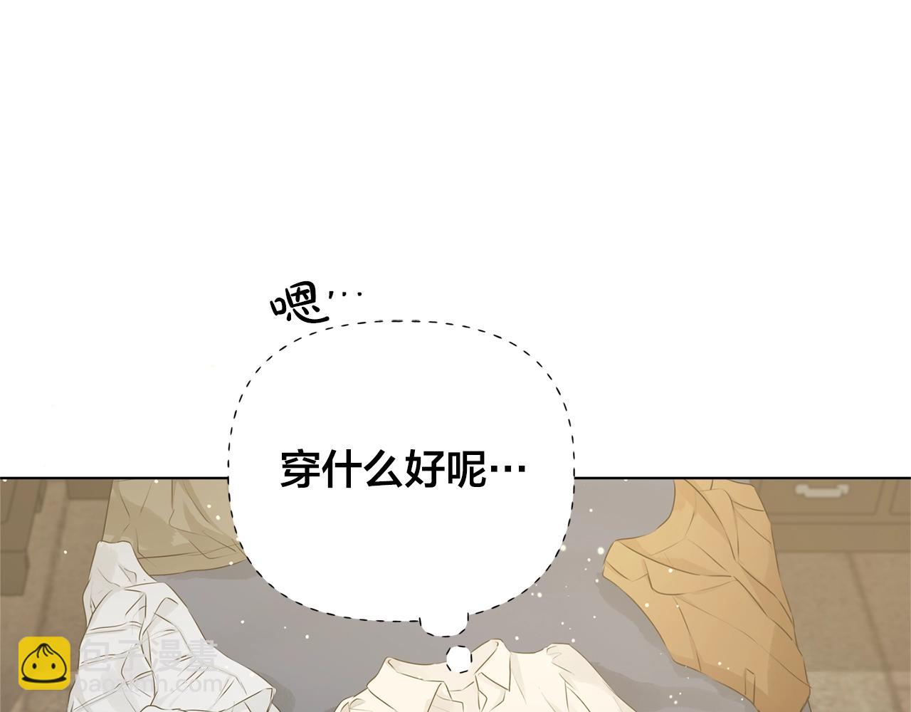 金髮精靈師之天才的煩惱 - 第82話 沒把你們當男人(2/4) - 8