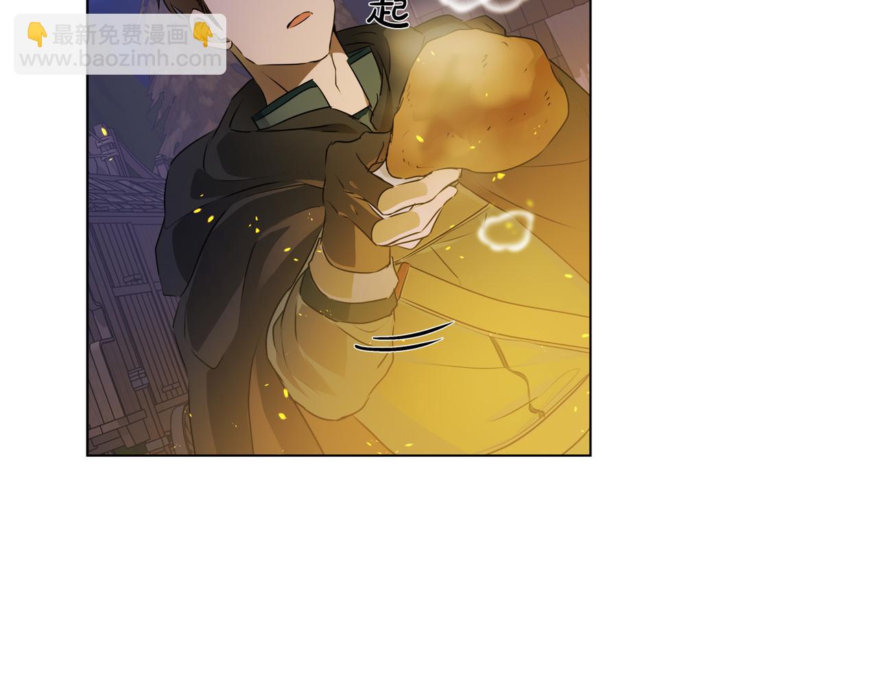 金髮精靈師之天才的煩惱 - 第84話 決鬥(3/4) - 7