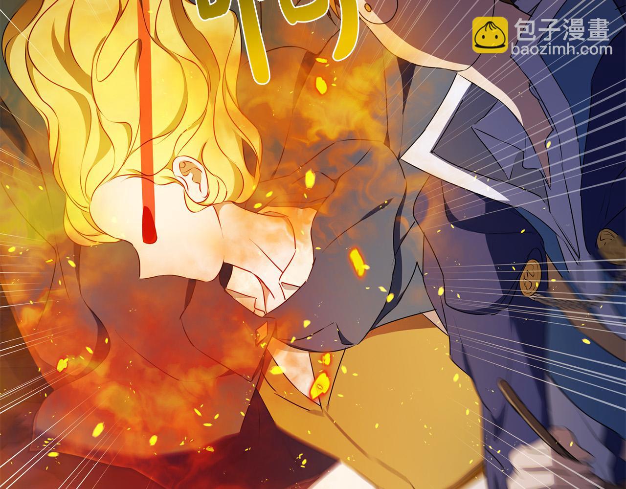 金髮精靈師之天才的煩惱 - 第84話 決鬥(3/4) - 3