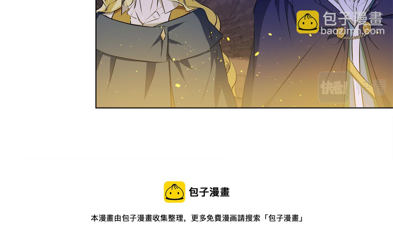 金髮精靈師之天才的煩惱 - 第84話 決鬥(4/4) - 1