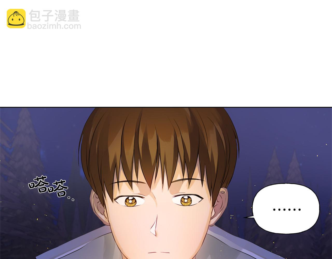 金髮精靈師之天才的煩惱 - 第84話 決鬥(4/4) - 2