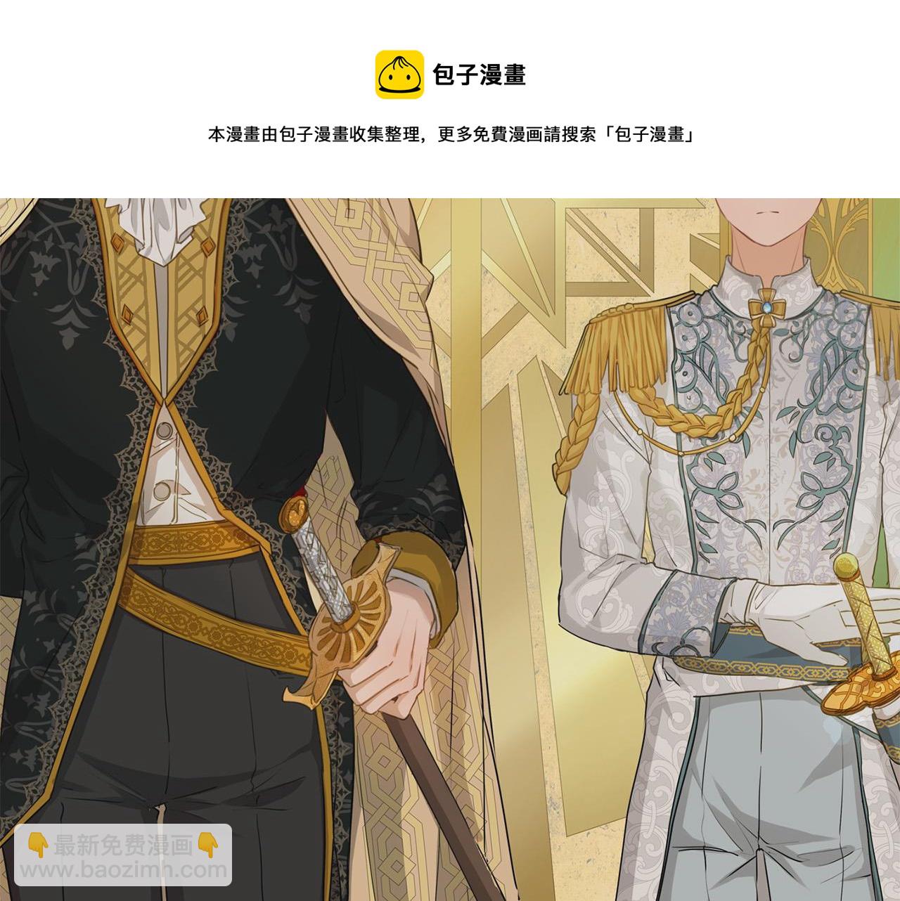 金髮精靈師之天才的煩惱 - 第84話 決鬥(4/4) - 4