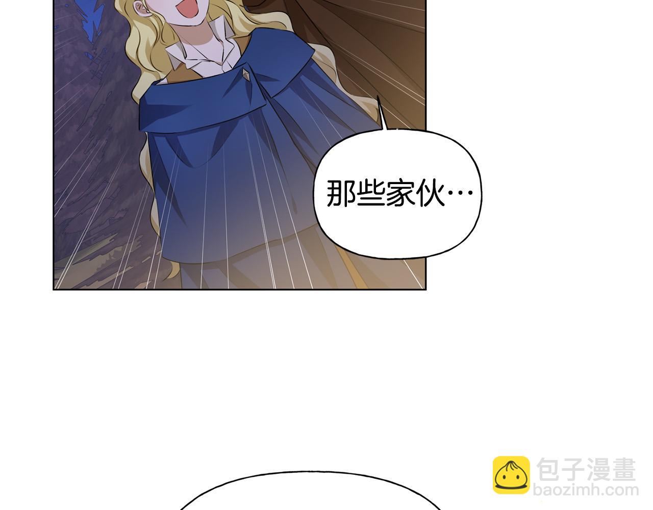 金髮精靈師之天才的煩惱 - 第84話 決鬥(2/4) - 5