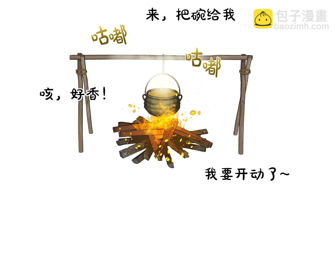 金髮精靈師之天才的煩惱 - 第84話 決鬥(2/4) - 1