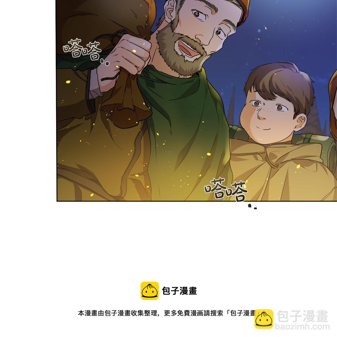 金髮精靈師之天才的煩惱 - 第84話 決鬥(2/4) - 7